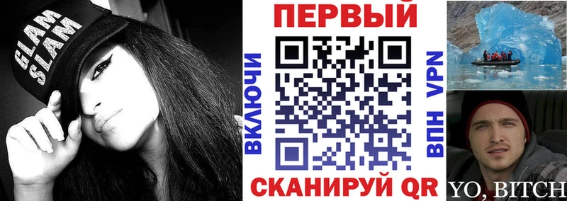 как найти наркотики дарк нет состав Амфетамин VHQ Волосово