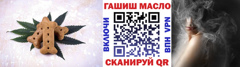 Печенье с ТГК марихуана  магазин продажи наркотиков  Волосово 