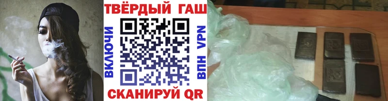 ГАШИШ Premium  закладка  Волосово 