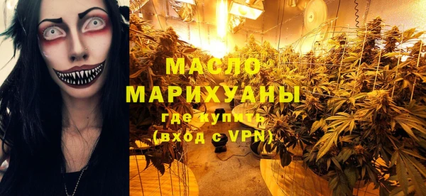 прущие грибы Анжеро-Судженск
