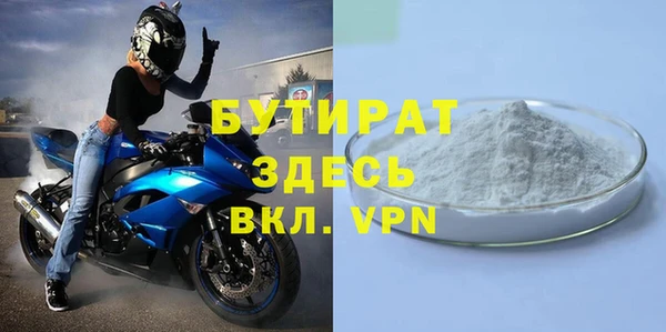 альфа пвп Анива