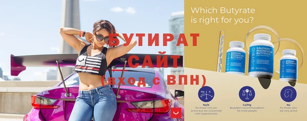 прущие грибы Анжеро-Судженск