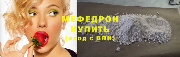 меф Богородицк
