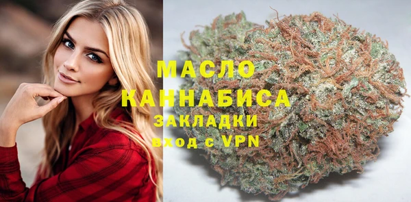 альфа пвп Анива