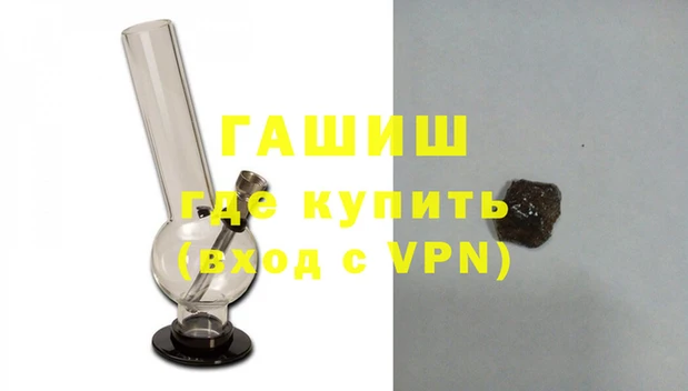 гашишное масло Алагир