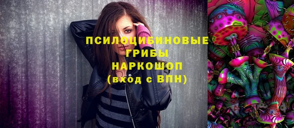 марки nbome Апатиты