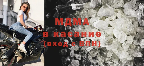 меф Богородицк