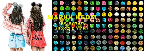 марки nbome Апатиты