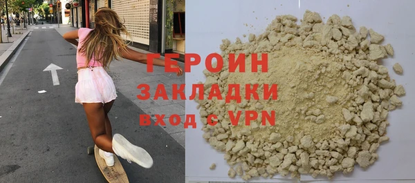 метадон Верхнеуральск