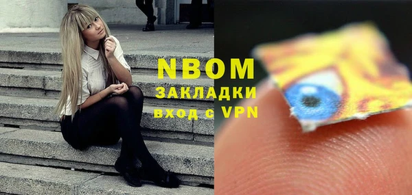 мефедрон мука Богданович