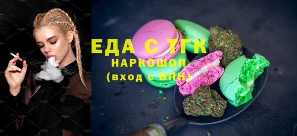 метадон Верхнеуральск
