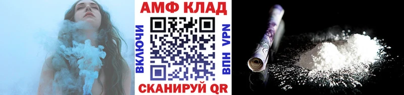 дарнет шоп  Волосово  Первитин пудра 