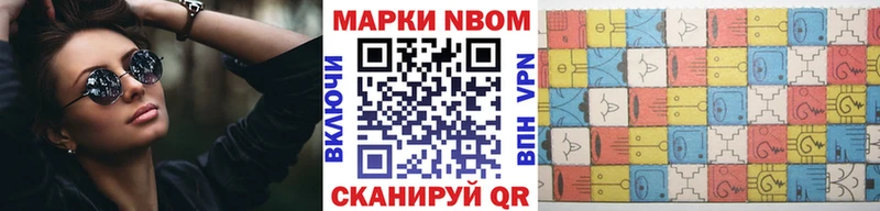 Марки NBOMe 1,5мг  закладки  Волосово 